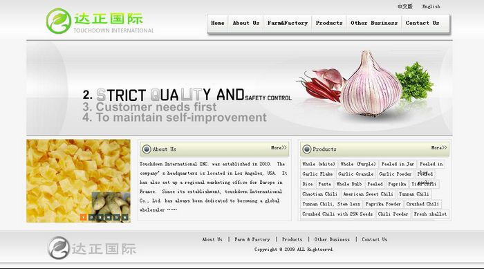 北京網站建設公司 北京傳誠信 www.shuizhela.com 北京網站建設公司 北京傳誠信 www.shuizhela.com