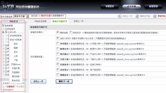 網站建設 模板建站 ccxcn.com 網站建設 模板建站 ccxcn.com