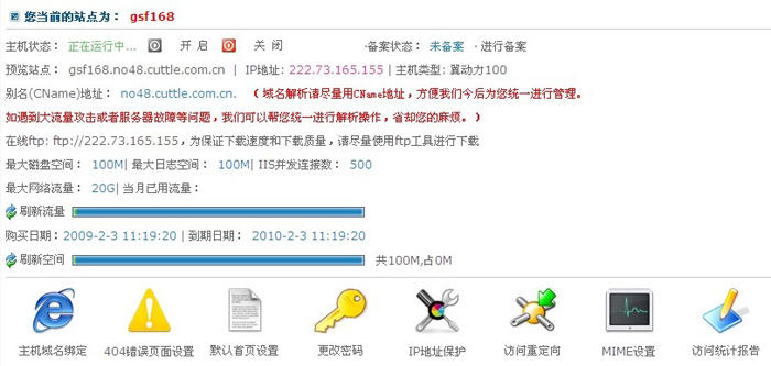 網站建設 模板建站 ccxcn.com 網站建設 模板建站 ccxcn.com