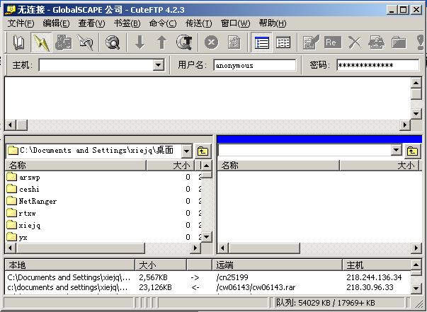 網站建設 北京傳誠信www.shuizhela.com 網站建設 北京傳誠信www.shuizhela.com