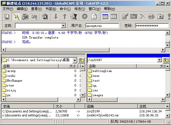網站建設 北京傳誠信www.shuizhela.com 網站建設 北京傳誠信www.shuizhela.com