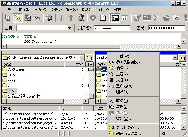 網站建設 北京傳誠信www.shuizhela.com 網站建設 北京傳誠信www.shuizhela.com