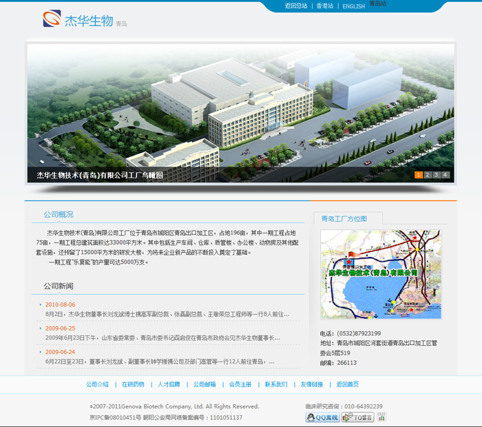 網站建設公司案例 www.shuizhela.com 網站建設公司案例 www.shuizhela.com