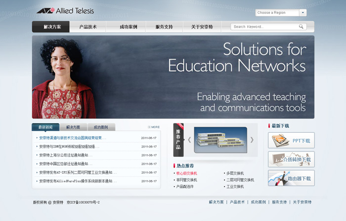 網站設計作為形式美的法則。www.shuizhela.com 網站設計作為形式美的法則。www.shuizhela.com