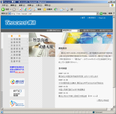 網站設計的目的