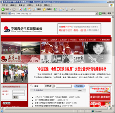 網站設計的目的 網站設計的目的