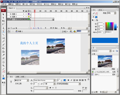 設(shè)計(jì)網(wǎng)站常用的幾種軟件 www.shuizhela.com