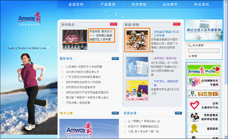 網(wǎng)頁設(shè)計(jì)的常用術(shù)語