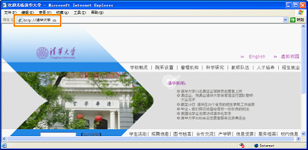 網(wǎng)頁設(shè)計(jì)的常用術(shù)語