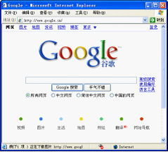 網(wǎng)頁設(shè)計(jì)的常用術(shù)語