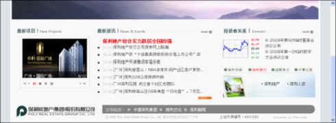 網(wǎng)頁設(shè)計(jì)中的版塊結(jié)構(gòu) 網(wǎng)頁設(shè)計(jì)中的版塊結(jié)構(gòu)