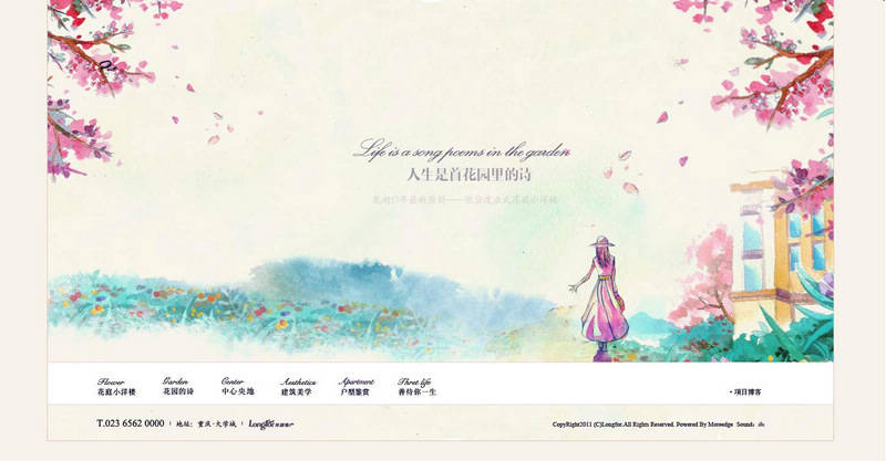 首頁設(shè)計風(fēng)格及設(shè)計細節(jié)說明