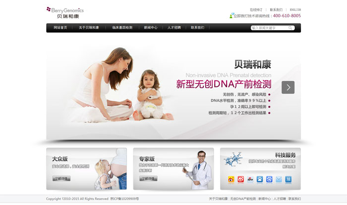 建設企業網站須具備郵件訂閱功能。 建設企業網站須具備郵件訂閱功能。