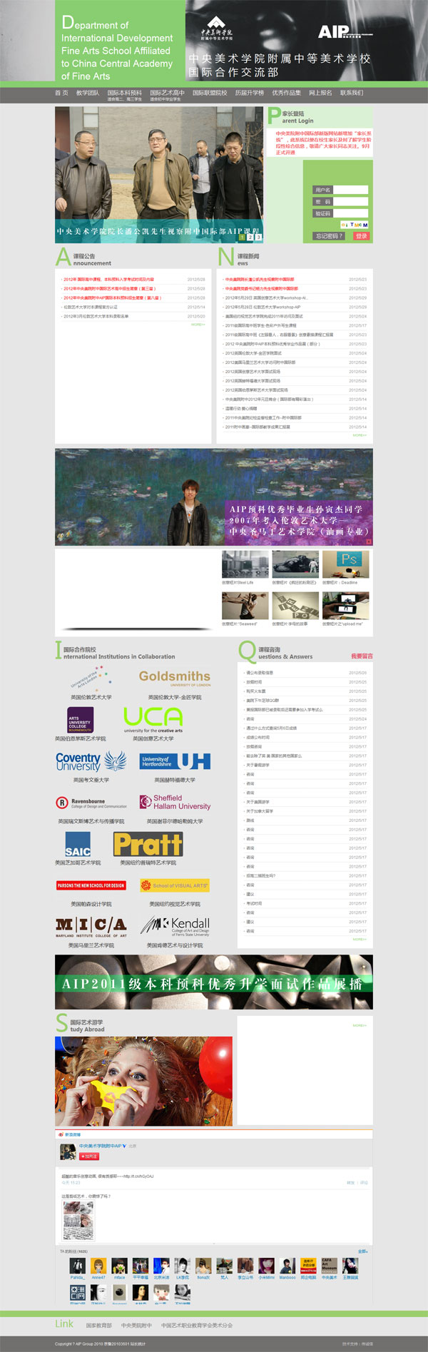 網站建設流程有哪些?www.shuizhela.com