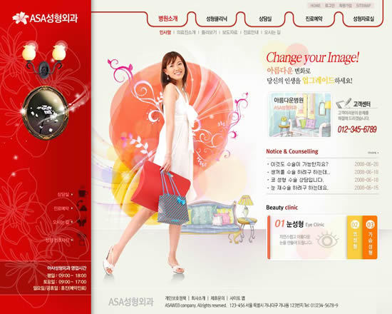 奶粉企業官方網站策劃書。 奶粉企業官方網站策劃書。