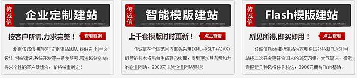 網(wǎng)站建設類型-圖片。