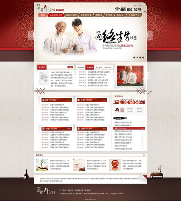 網站建設初步計劃書。 網站建設初步計劃書。