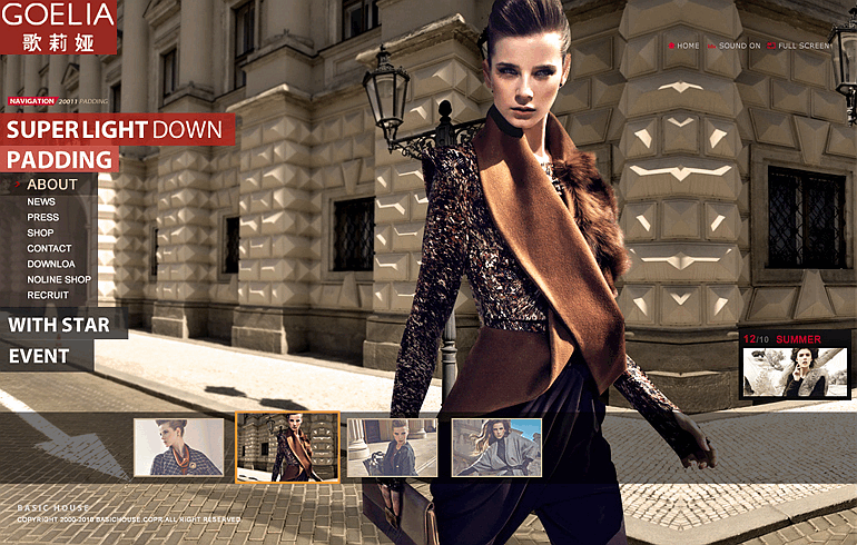 歌莉婭女裝服飾 歌莉婭女裝服飾