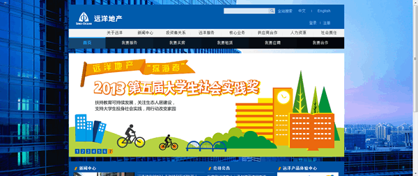 華茅別墅效果圖 華茅別墅效果圖