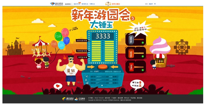 網頁設計從模仿開始. 網頁設計從模仿開始.