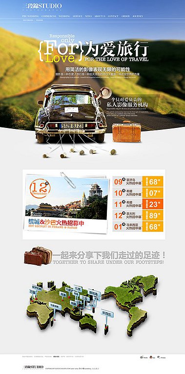 建設一個網站到底需要多少錢?www.shuizhela.com 建設一個網站到底需要多少錢?www.shuizhela.com