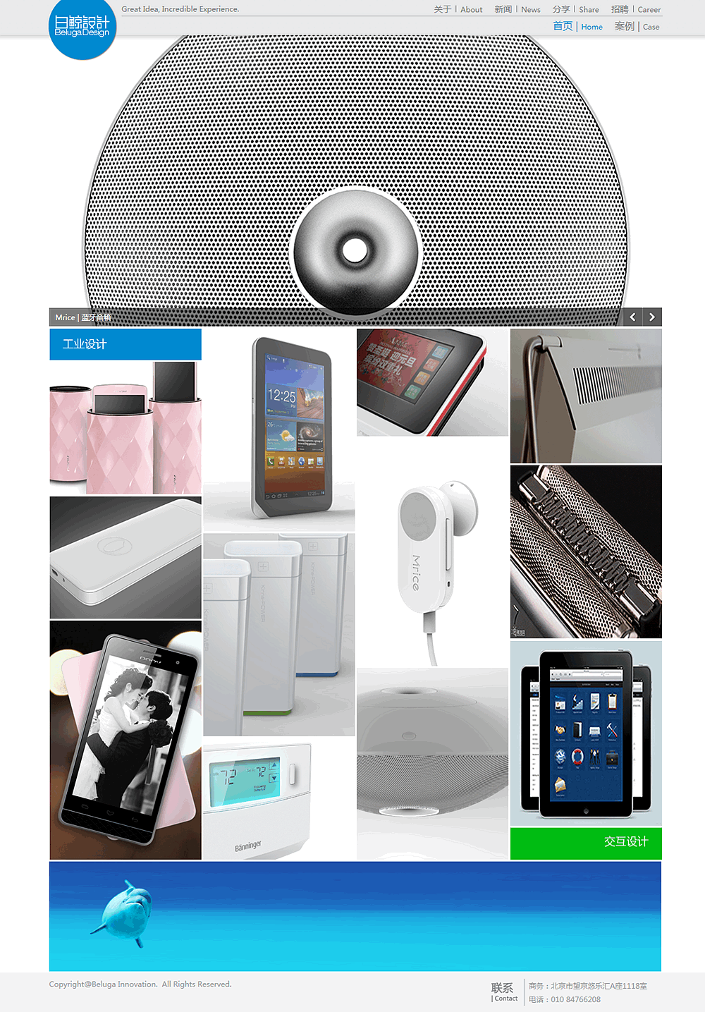 白鯨設計網站制作 白鯨設計網站制作