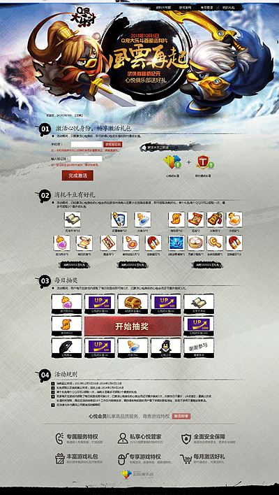 中小企業(yè)建站的目標如何實現(xiàn)？www.shuizhela.com