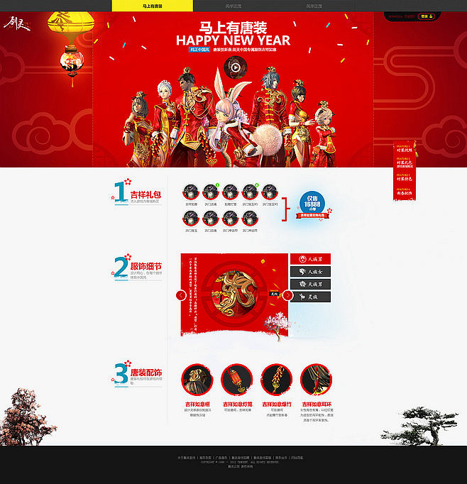 政府機構網站的設計原則。www.shuizhela.com 政府機構網站的設計原則。www.shuizhela.com