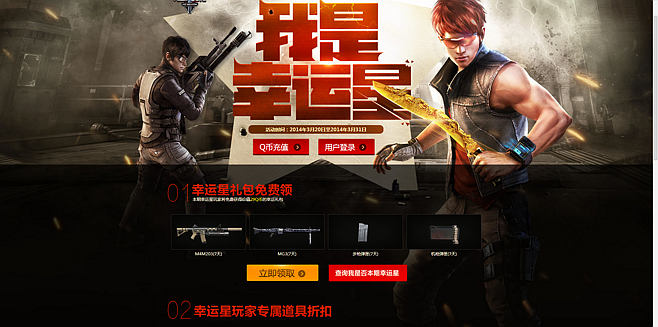 網(wǎng)站建設(shè)整體風(fēng)格定位的設(shè)計。www.shuizhela.com