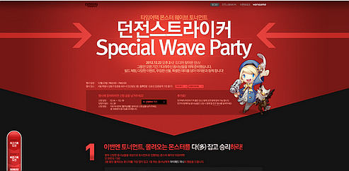 如何設計網站的banner區？www.shuizhela.com