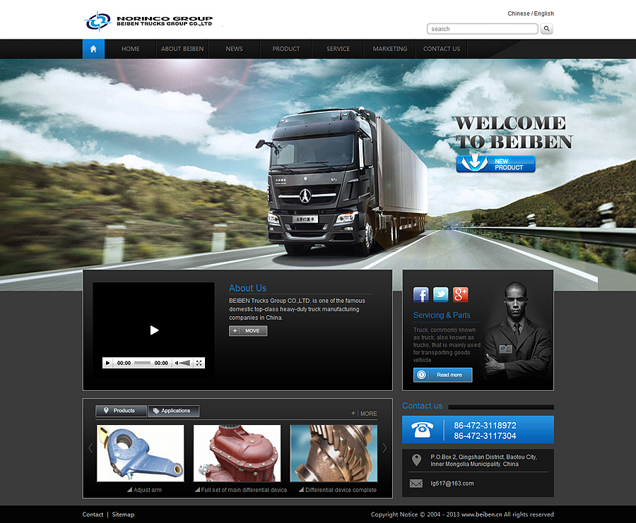 對企業(yè)網(wǎng)站營銷的一些建議! 對企業(yè)網(wǎng)站營銷的一些建議!