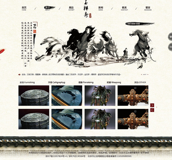 網站建設系統.net選型的特點。www.shuizhela.com