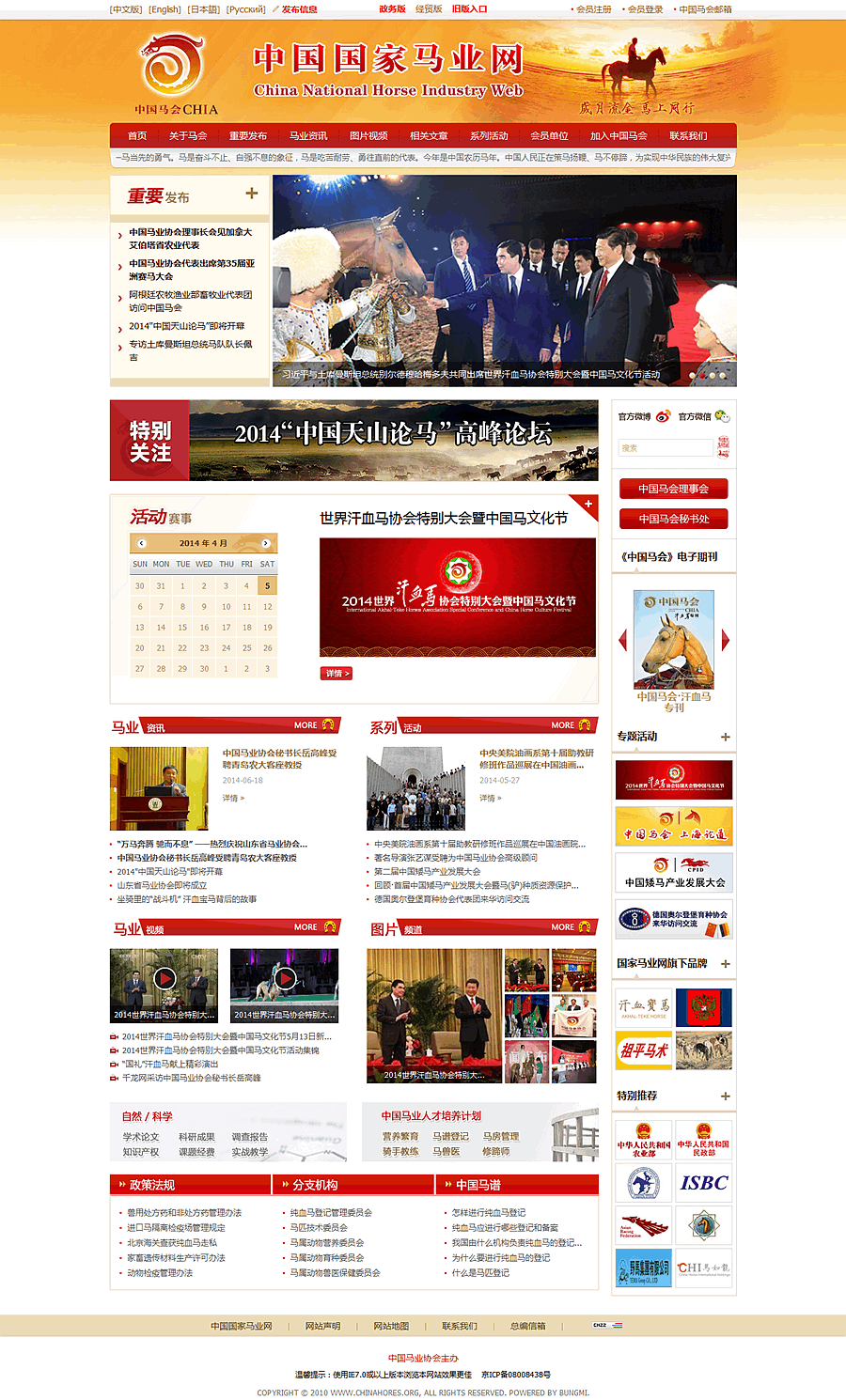 網站設計要有傳達感情的特征.www.shuizhela.com 網站設計要有傳達感情的特征.www.shuizhela.com