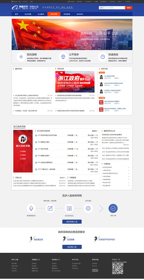 新網站建設方案.www.shuizhela.com 新網站建設方案.www.shuizhela.com
