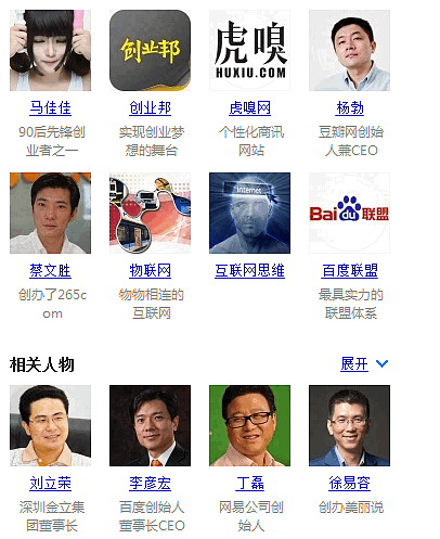 新世界互聯網的機會! 新世界互聯網的機會!