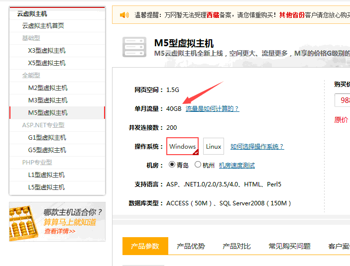圖片中的箭頭是這個主機的流量,要注意 圖片中的箭頭是這個主機的流量,要注意