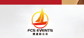 北京公關(guān)公司網(wǎng)站建設開發(fā)