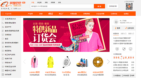 再議雅虎拋售阿里巴巴股票的事。 再議雅虎拋售阿里巴巴股票的事。