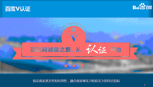 有V有保障，交易更放心 