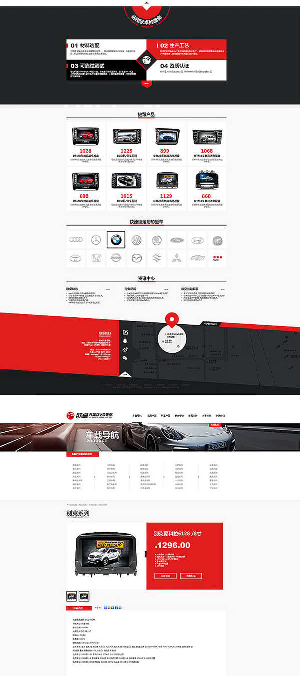 PC端網站前端開發 PC端網站前端開發