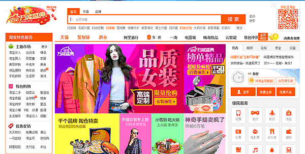 何謂電子商務? 何謂電子商務?