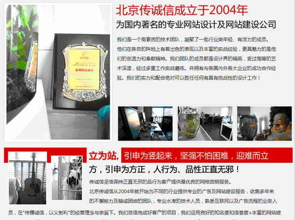 網站積分與UGC的關系! 網站積分與UGC的關系!