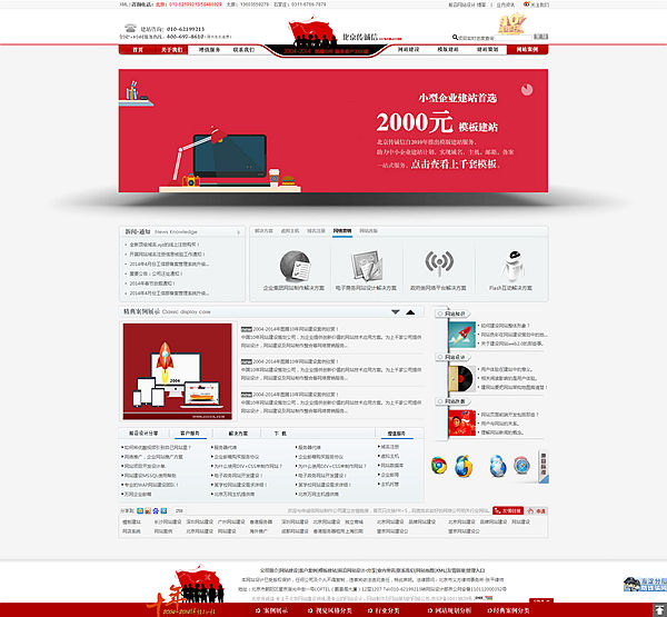 用戶體驗的好壞直接影響到網民對網站的忠誠度。 用戶體驗的好壞直接影響到網民對網站的忠誠度。