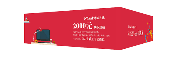 網(wǎng)站后臺管理(計劃) 網(wǎng)站后臺管理(計劃)