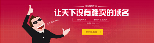 如何選擇自己的域名?.png 如何選擇自己的域名?.png