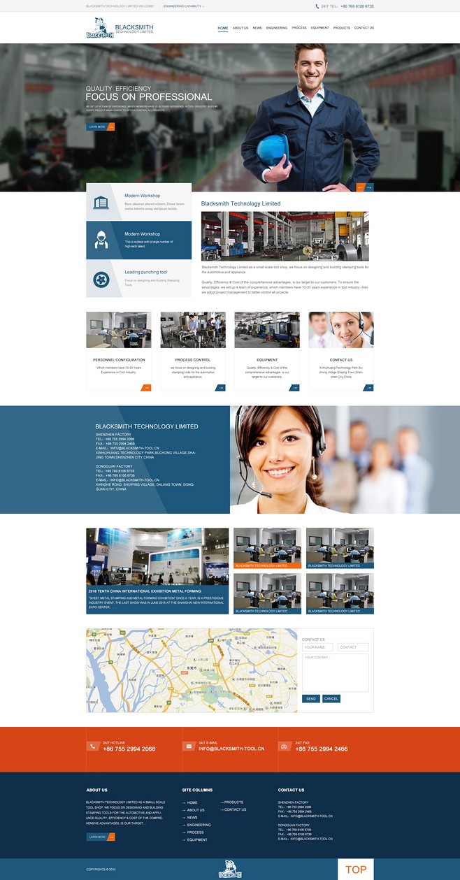 提高網(wǎng)站運(yùn)行速度已勢(shì)在必行！