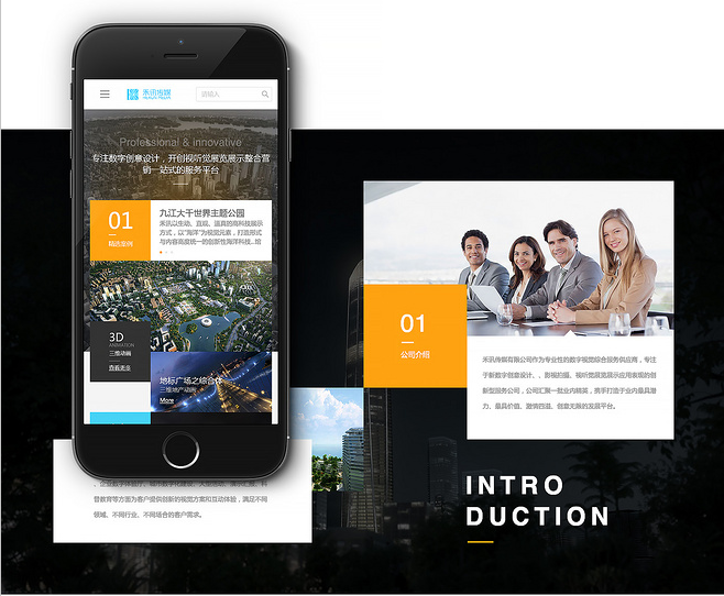 什么是響應式網(wǎng)站