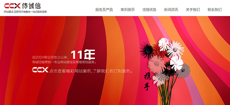 企業(yè)宣傳類網(wǎng)站建設(shè)涉及哪些內(nèi)容? 企業(yè)宣傳類網(wǎng)站建設(shè)涉及哪些內(nèi)容?