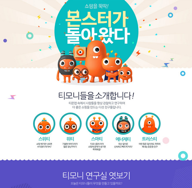 電子商務網站解決方案 電子商務網站解決方案