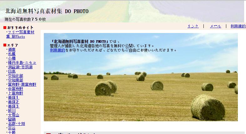 日本免費(fèi)的圖片素材網(wǎng)站456 日本免費(fèi)的圖片素材網(wǎng)站456